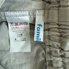 ファミリア半ズボンの画像