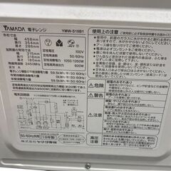 YAMADA 電子レンジ YMW-S18B1 2018年 現状 直接引取りの画像