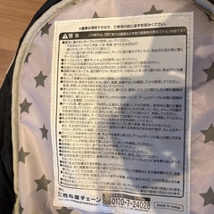 ベビーチェアの画像