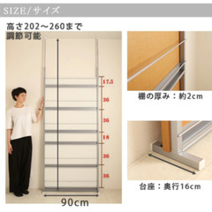日本製のマガジンラックパーテーションの画像