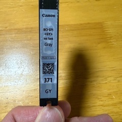 canon プリンター純正インク　BK371（4個）　GY371（1個）の画像