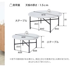 ローテーブル LOWYAの画像