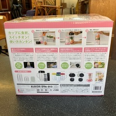 イ2511-504 ショップジャパン magic BULLET DELUXE ピンク FN002421 1台7役 食洗機 レンジ 対応 通電確認済み 中古美品 一部未使用有り の画像