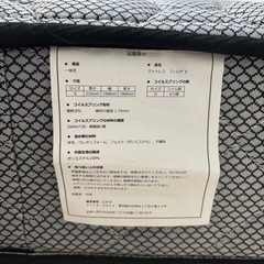 【無料】ニトリ/セミダブルマットレスFILZA IIの画像