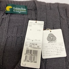 訳ありメンズセーターMサイズ　ウールの画像