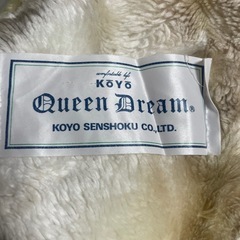 毛布無料の画像