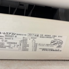 ダイキンのエアコン②の画像