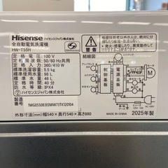 【来店いただける方限定】全自動洗濯機 5.5kg【トレファク摂津店】の画像