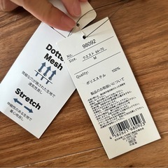 黒　
ジャージ（薄手）の画像