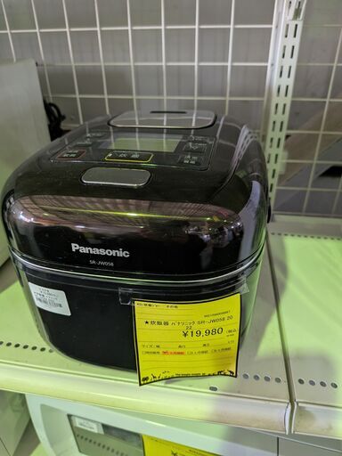 ジャングルジャングル良品館　炊飯器　パナソニック　SR-JW058　3合炊き　2022年製　【R335】