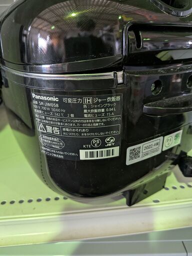 【ジャングル和泉大型良品館】　炊飯器　パナソニック　SR-JW058　3合炊き　2022年製　【R335】