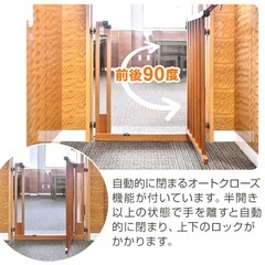 木製ベビーゲート 幅74-84cm オートクローズ機能付き　2個セットの画像