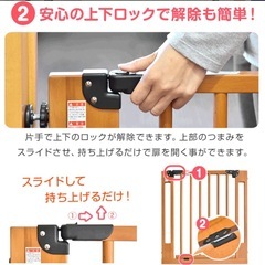 木製ベビーゲート 幅74-84cm オートクローズ機能付き　2個セットの画像