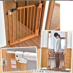木製ベビーゲート 幅74-84cm オートクローズ機能付き　2個セットの画像