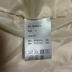 12/21まで! ファーベスト 
AS KNOW AS plusの画像