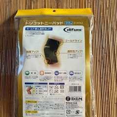 バレーボール膝サポーターの画像