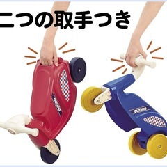 2歳の公園レーサー　ぷちも   ミニバイク
の画像