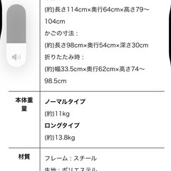 フィールドア キャリーワゴンの画像