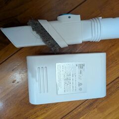 コードレス掃除機の画像
