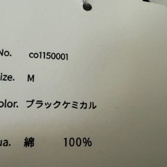  デニムパンツ、ジーパンの画像