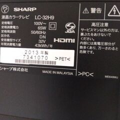 映らない(電源が入らない)TVの画像