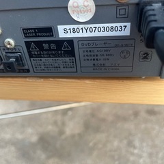 NO：5081  DVDプレーヤー‼️超お買い得品❣️の画像