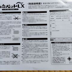 日本製 高･低温両面ヒーター ユカペットLX Mの画像
