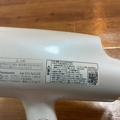 パナソニック ヘアドライヤー ナノケア ナノイー 静電気抑制 ホワイト EH-NA2K-W の画像