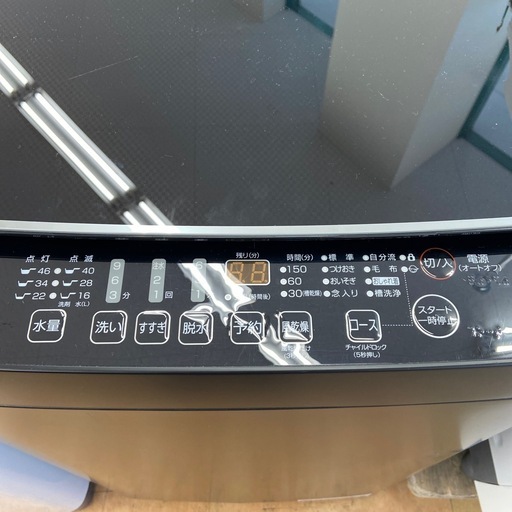 【来店いただける方限定】全自動洗濯機 5.5kg【トレファク摂津店】