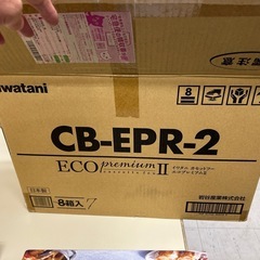 イワタニ　カセットコンロの画像