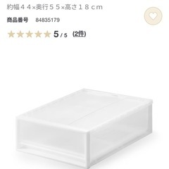 無印 ポリプロピレンボックスの画像