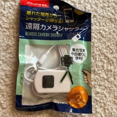 【未使用品】2個セットiPhone用リモートシャッターの画像