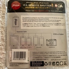 【未使用品】2個セットiPhone用リモートシャッターの画像