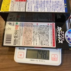 エアコン洗浄　スプレーの画像