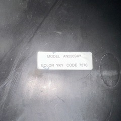 バイクシート スカイウェイブ250 CJ44A CJ45A CJ46A スズキの画像