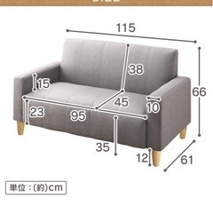 アイリスプラザ ソファ 2人掛け マイルド風 グレー 幅115㎝ 65110013 の画像