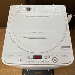 SHARP/シャープ ES-GE5D-W 全自動電気洗濯機 5.5kg 2020年製 通電OK 動作品 A066の画像
