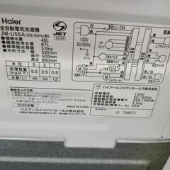 J1850【リユースのサカイ柏店】Haier　ハイアール　5.5kg洗濯機　JW-U55A　2022年製　動作確認、クリーニング済み　参考価格25,810円の画像