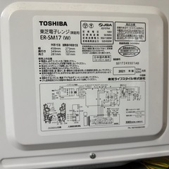 電子レンジの画像