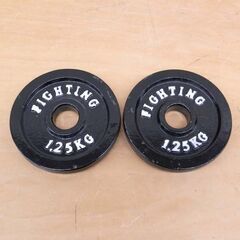 ② FIGHTING ROAD ファイティングロード ダンベル シャフト 5kg×2 2.5kg×2 1.25kg×2 札幌 西区 西野の画像
