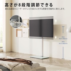 テレビスタンドの画像