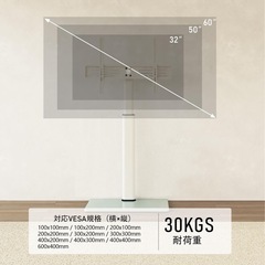 テレビスタンドの画像