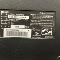21.5型テレビ付きモニター　IO DATA
  　の画像