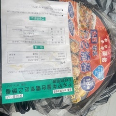 新品未使用たこ焼き鍋電気の画像