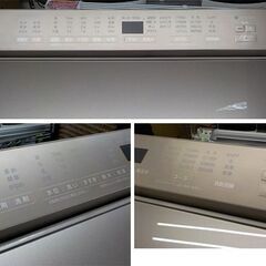 西岡店 高グレードモデル！ 乾燥機能付き 洗濯機 9.0kg 乾燥4.5㎏ 2020年 パナソニック NA-FW90K7 洗剤自動投入 Panasonic ブラウン系 ファミリーサイズの画像