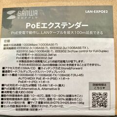 POE エクステンダーExtender - New 新商品の画像