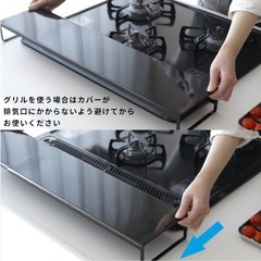 【tower】油はねカバー の画像