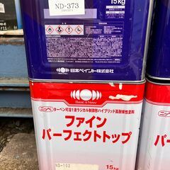 ニッペ ファインパーフェクトトップ 各色の画像