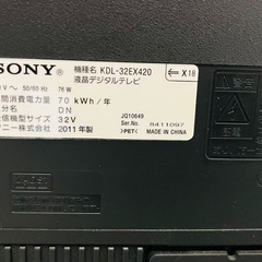 32型テレビ SONYの画像