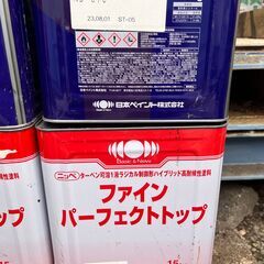 ニッペ ファインパーフェクトトップ 各色の画像